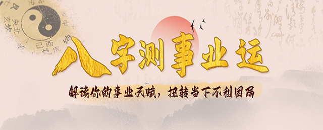 2026年财禄